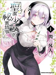 死神剧场版呼唤君之名封面